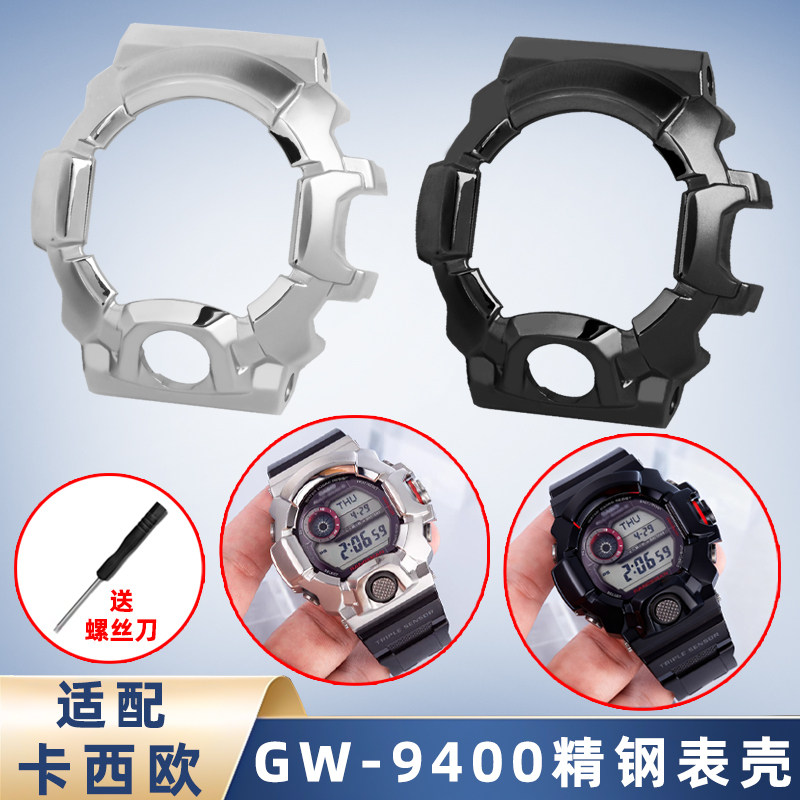适用Casio卡西欧G-SHOCK猫人3410 GW-9400精钢表壳不锈钢手表壳男