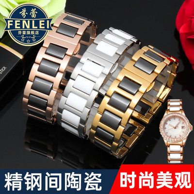 适配天王罗西尼guess陶瓷表带女款白色手表链玫瑰金手表链陶瓷带