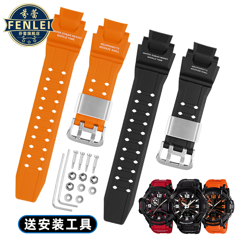 适配卡西欧G-SHOCK空霸GA-1000/1100 GW-A1000/A1100硅胶手表带 手表 配件 原图主图