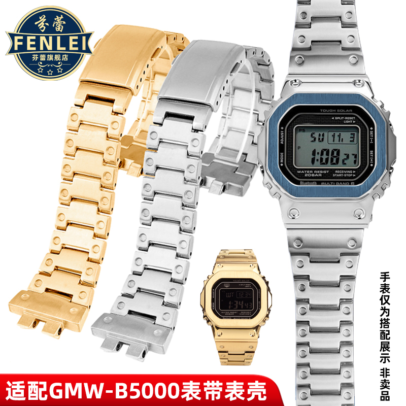 实心精钢手表带送安装工具