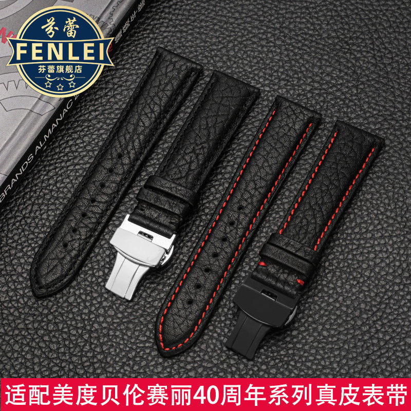 柔软舒适 头层牛皮 赠送安装工具