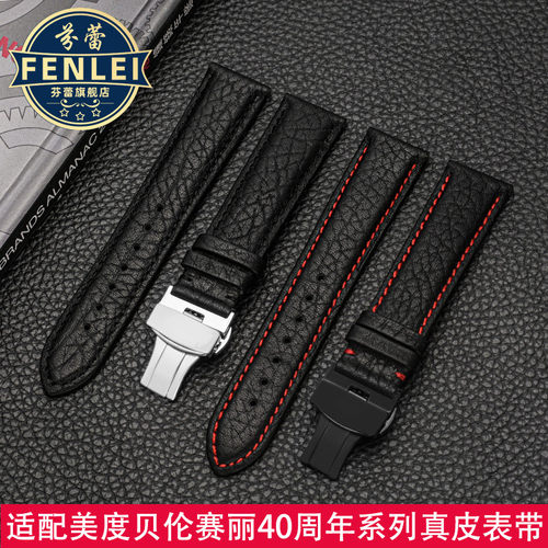 柔软舒适 头层牛皮 赠送安装工具