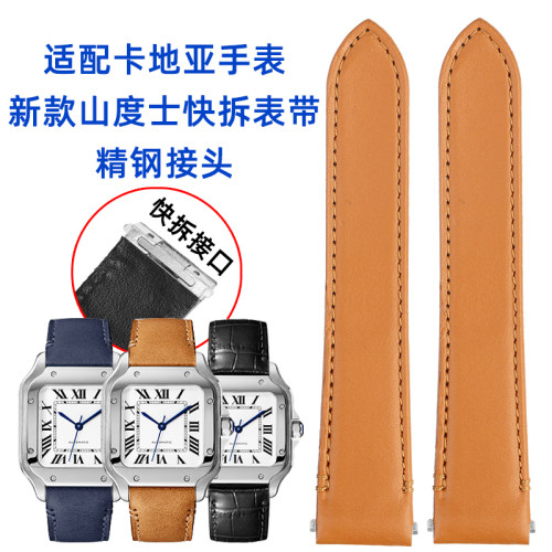 适配卡地亚山度士Santos系列牛皮手表带男WSSA0029快拆真皮带表链
