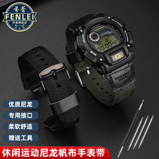 芬蕾适用卡西欧手表带DW-9052 9050 AE1200 A158/159尼龙帆布表链
