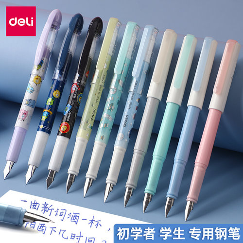 得力学生用练字正姿专用替换墨囊