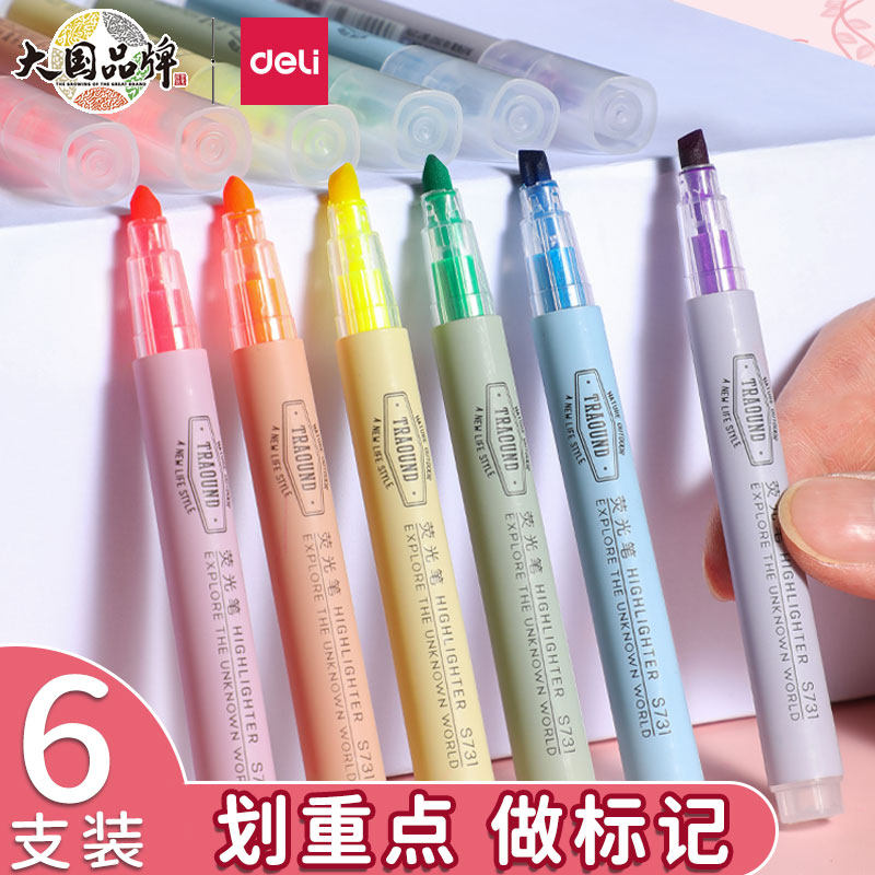 得力学生用荧光笔划重点专用荧光标记笔高颜值彩色记号笔莹光手账手帐彩色笔大容量多色彩笔手抄报银光荧光色,文具电教/文化用品/商务用品,荧光笔,淘宝优惠券,粉丝福利购,淘宝优惠卷