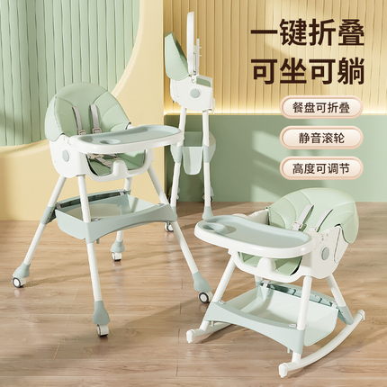 优迪熊宝宝餐椅儿童便携式家用吃饭婴儿椅子多功能餐桌椅学坐餐椅