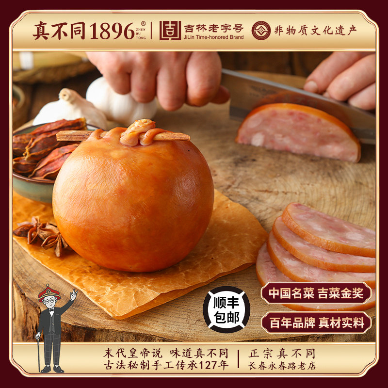 真不同东北特产风味小肚肉肚500g猪肉熟食熏酱肉肚即食凉菜罗汉肚,水产肉类/新鲜蔬果/熟食,猪蹄/猪肘/猪肉类熟食,淘宝优惠券,粉丝福利购,淘宝优惠卷