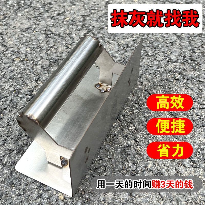 不锈钢加厚阴阳角抹子工地用