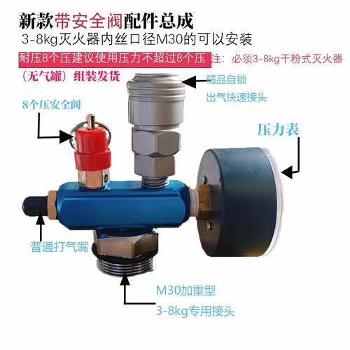 便携小型储气罐自行车充气泵