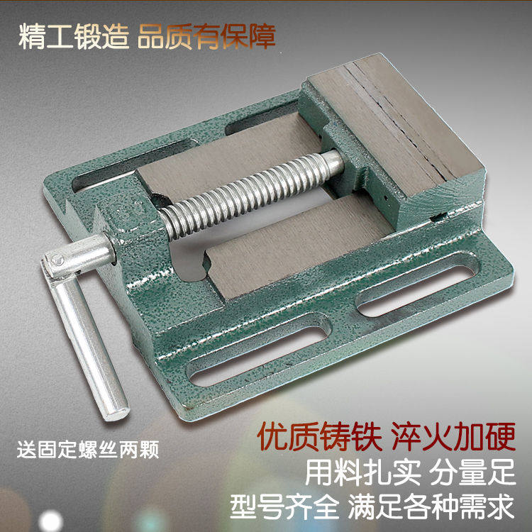 精密美式平口钳小型台钳桌虎