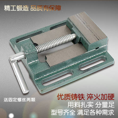 精密美式平口钳小型台钳桌虎