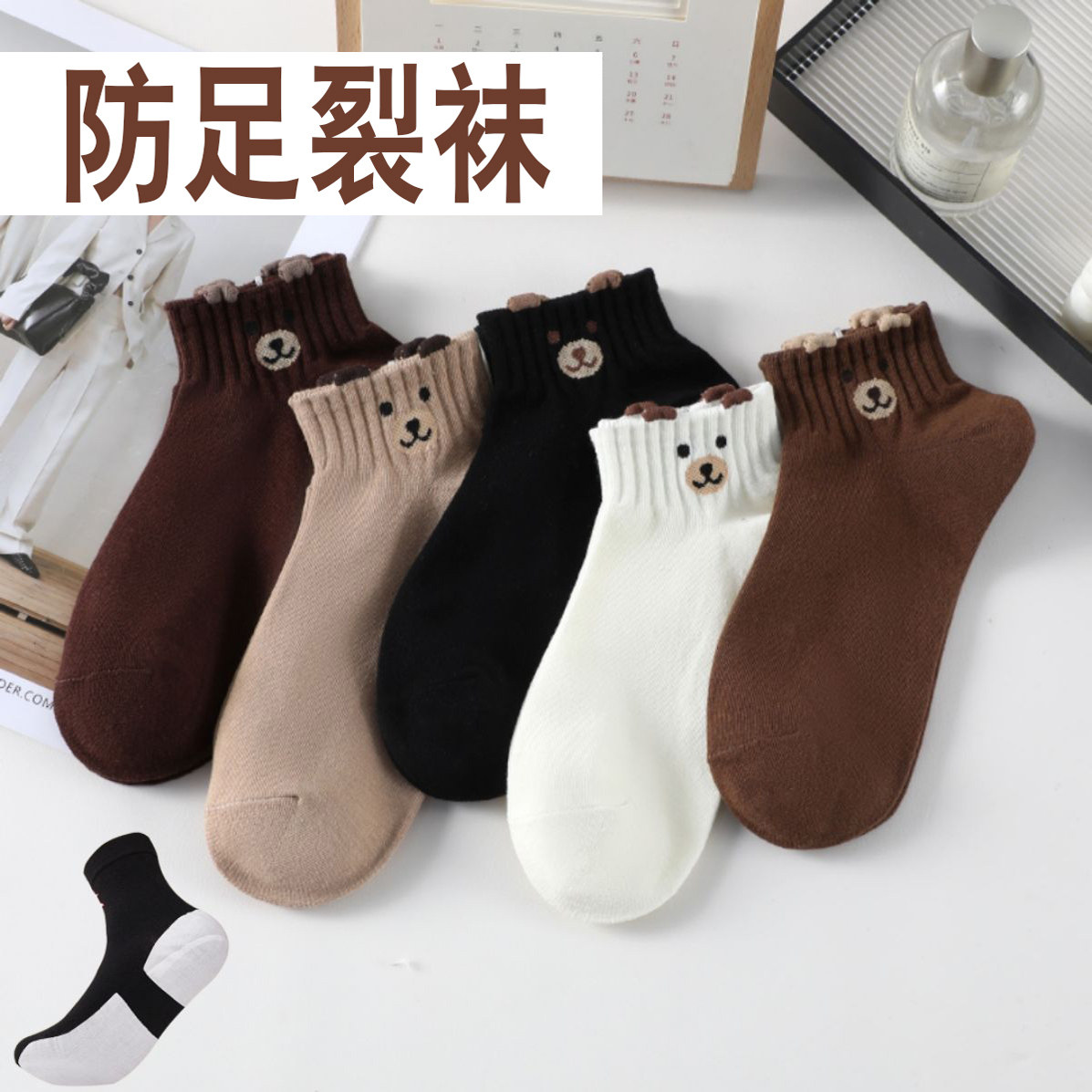 女士新款脚后跟裂脚袜夏季