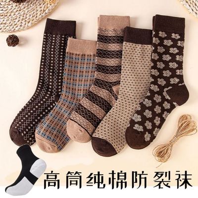 纯棉女士防裂新款脚后跟