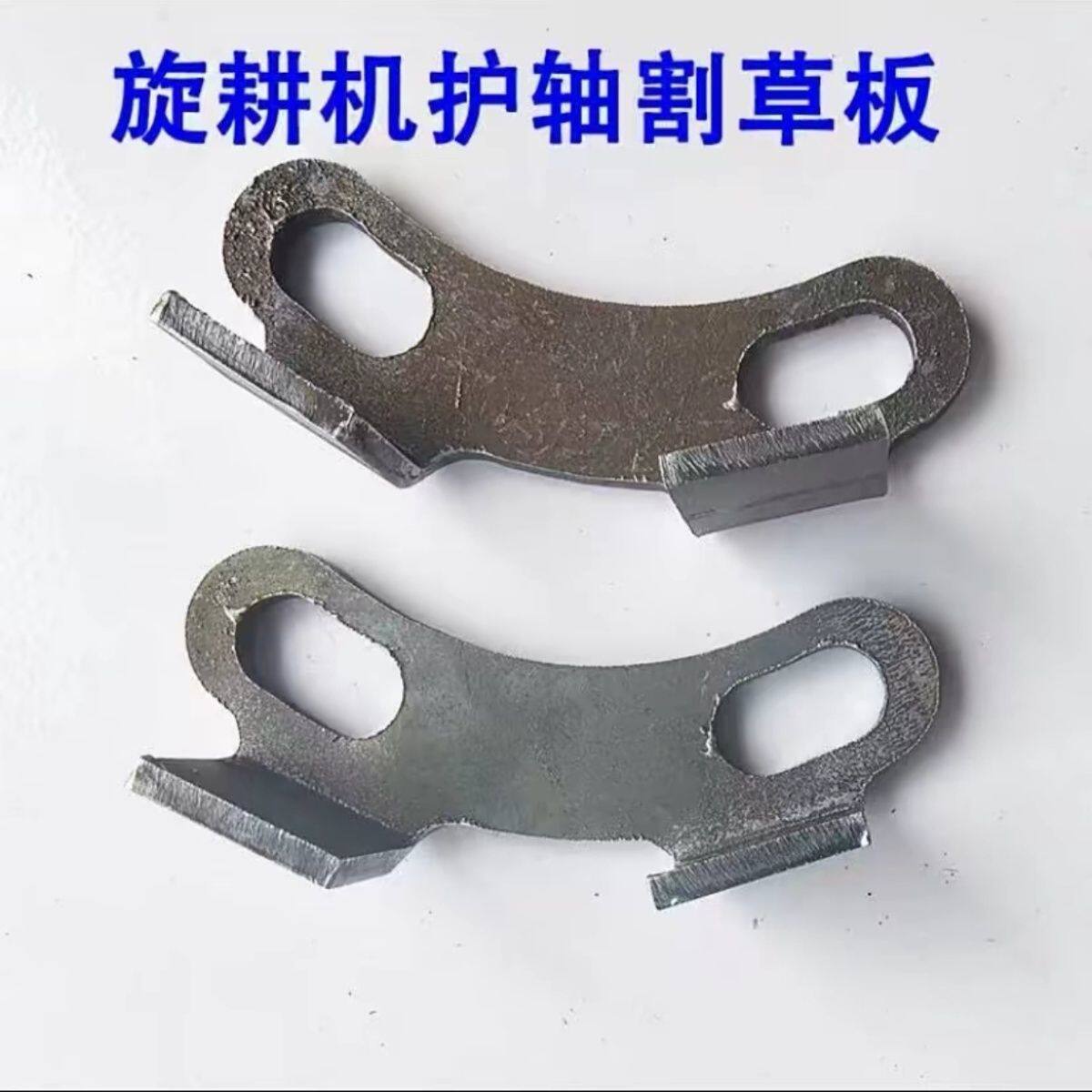 防缠草手扶旋耕机护板无损安装