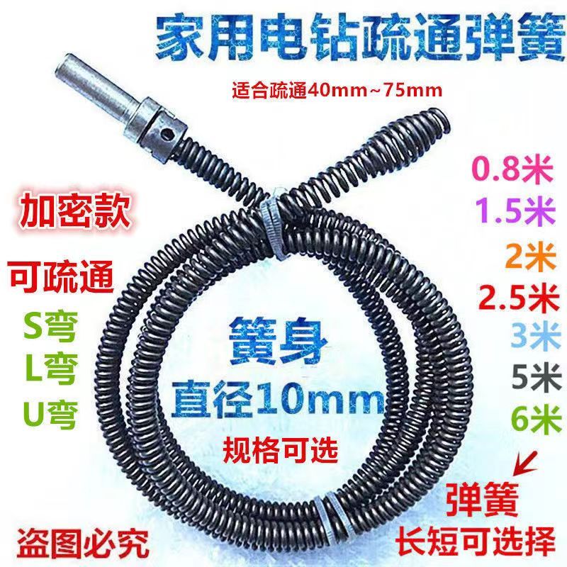 电钻管道疏通器下水道厨房厕所