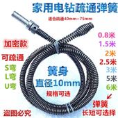 电钻管道疏通器下水道厨房厕所马桶疏通弹簧疏通机10mm 3米弹簧88