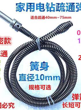 电钻管道疏通器下水道厨房厕所