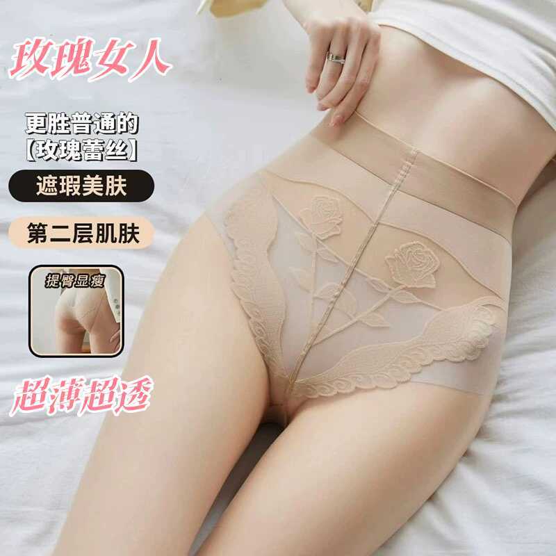 3条加档美肤袜超薄夏防勾丝任意剪收腹提臀性感隐形玫瑰丝袜连裤