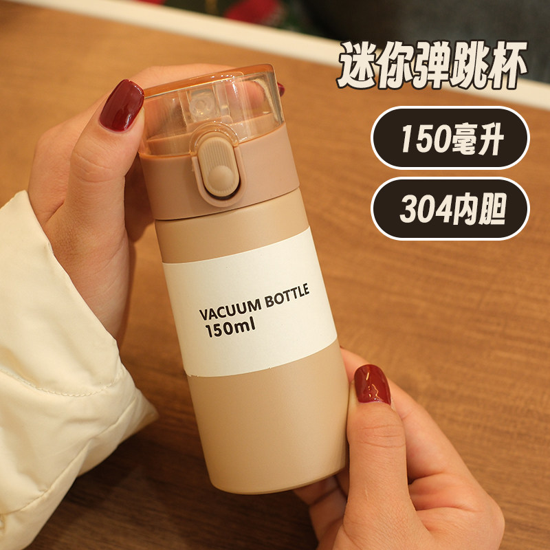 超小吸管保温杯ins女原宿风简约迷你儿童放书包水杯口袋随手杯子,餐饮具,保冷/保温杯,淘宝优惠券,粉丝福利购,淘宝优惠卷