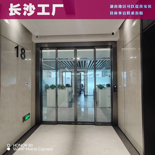 新铭航电动长沙不锈钢感应门定制