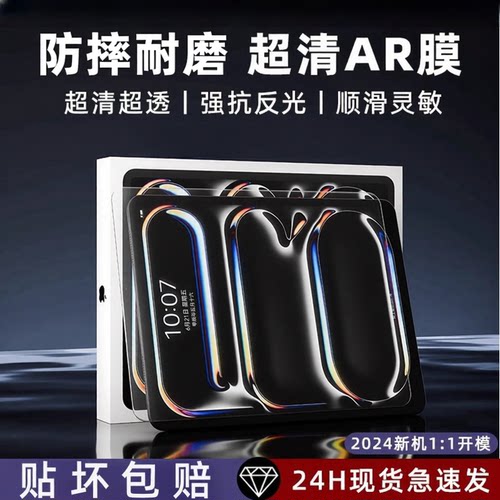 iPadPro2025新iPad系列全型号