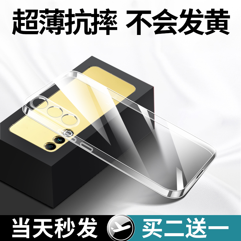 适用魅族20手机壳20pro透明meizu18sPro新款18S镜头全包18硅胶软壳2opor超薄防摔pr0保护套18P男女MZ外壳二十