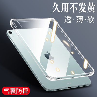 iPad11/iPadAir7全系列