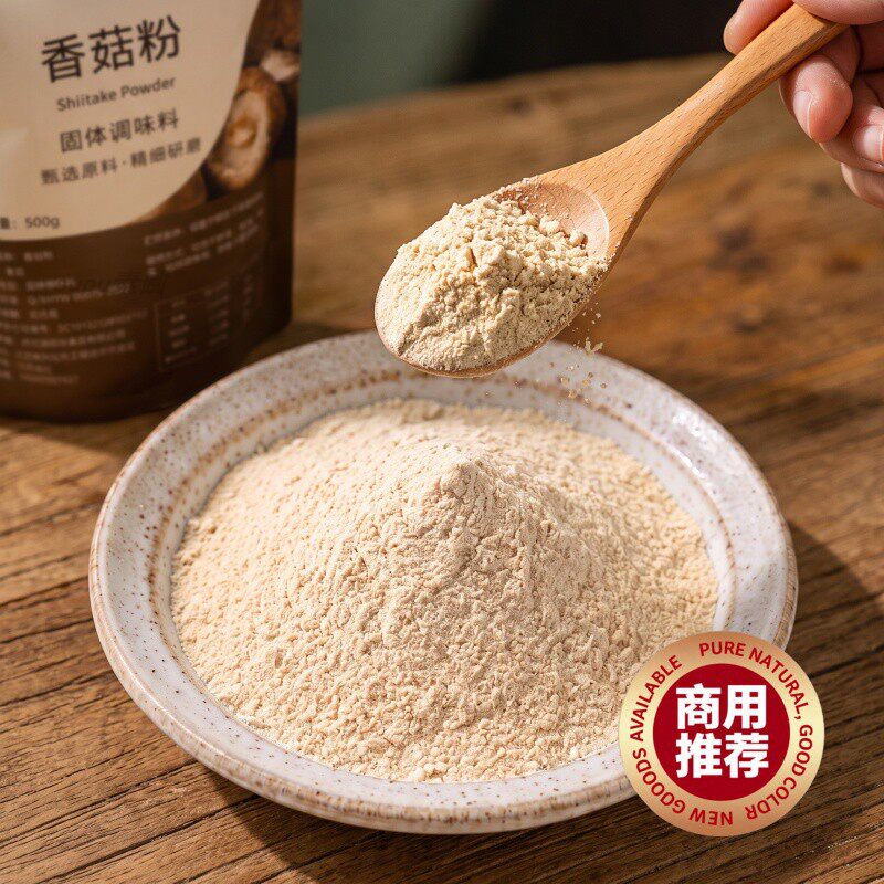 纯香菇粉调味料提鲜增香炒菜馄饨