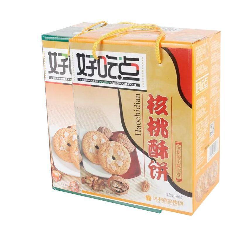 2盒临期品3月份到期好吃点核桃酥榛仁酥800g*2(先看详情页再拍),零食/坚果/特产,中式糕点/新中式糕点,淘宝优惠券,粉丝福利购,淘宝优惠卷