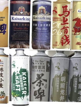 4瓶凯撒王1L*4原浆扎啤黑白啤酒龙井毛尖茉莉花陈皮小麦桂花38口