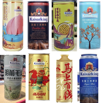 4瓶凯撒王1L*4原浆扎啤黑白啤酒水蜜桃龙井毛尖小麦桂花百香果38
