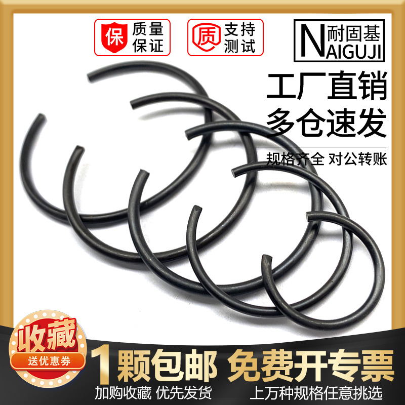 孔卡钢丝挡圈gb895.1轴承止动环