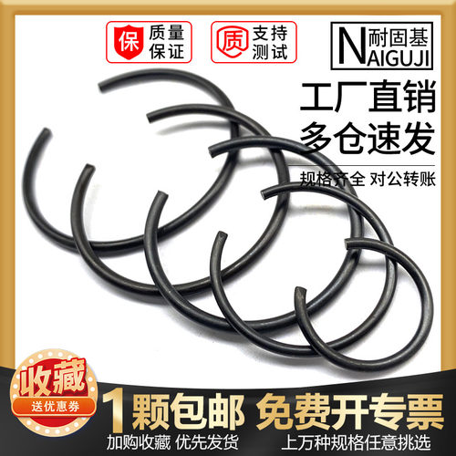 孔卡钢丝挡圈gb895.1轴承止动环
