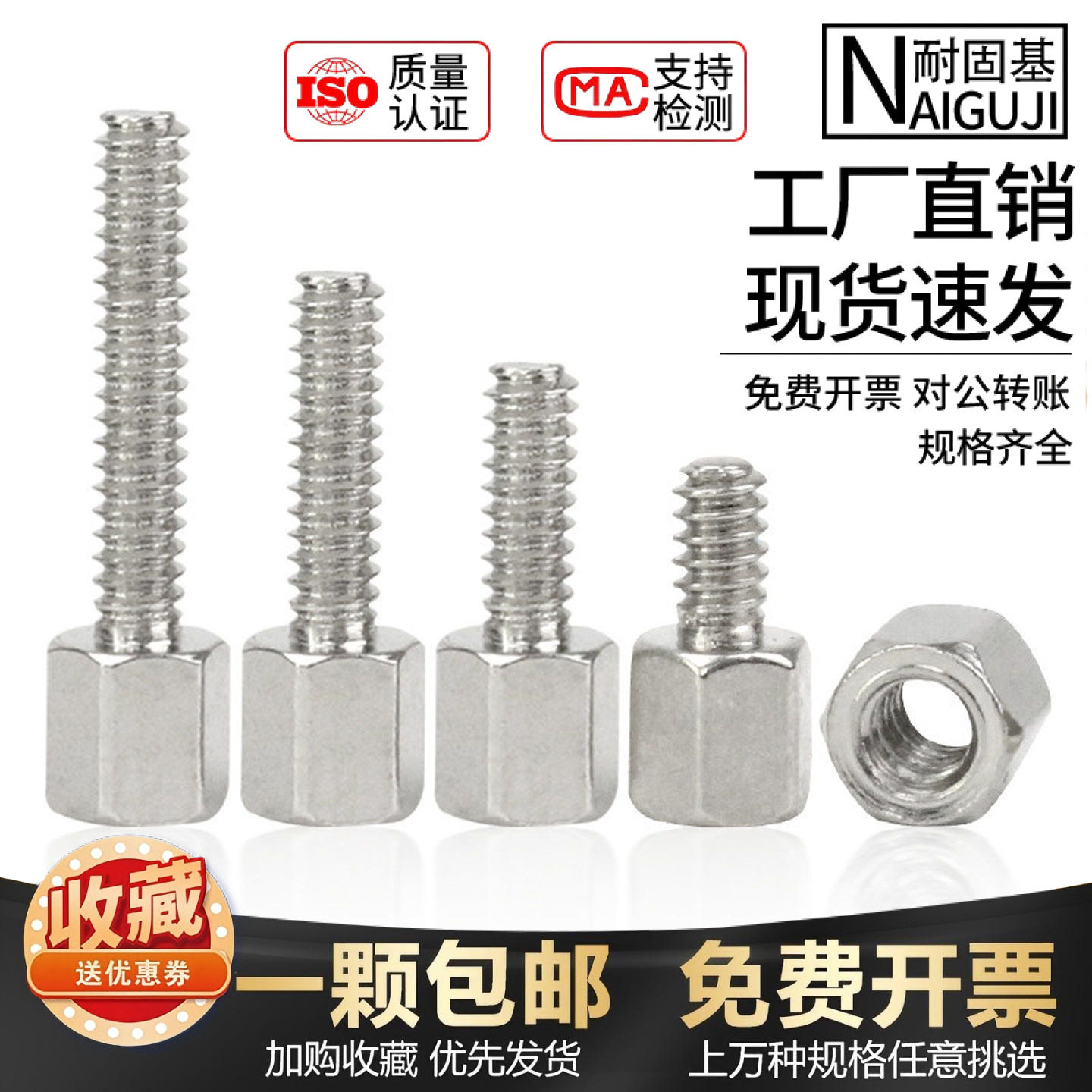 串口螺丝柱电脑机箱主板六角铜螺柱VGA接头DB头英制铜柱4#-40UNC