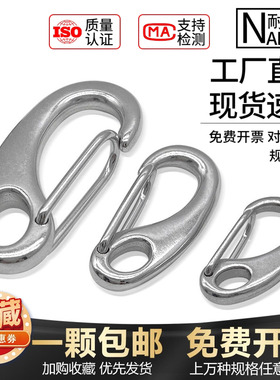 304不锈钢蛋形弹簧扣龙虾钩蛋型卸扣M30M50M70M100钢丝绳快挂卸扣
