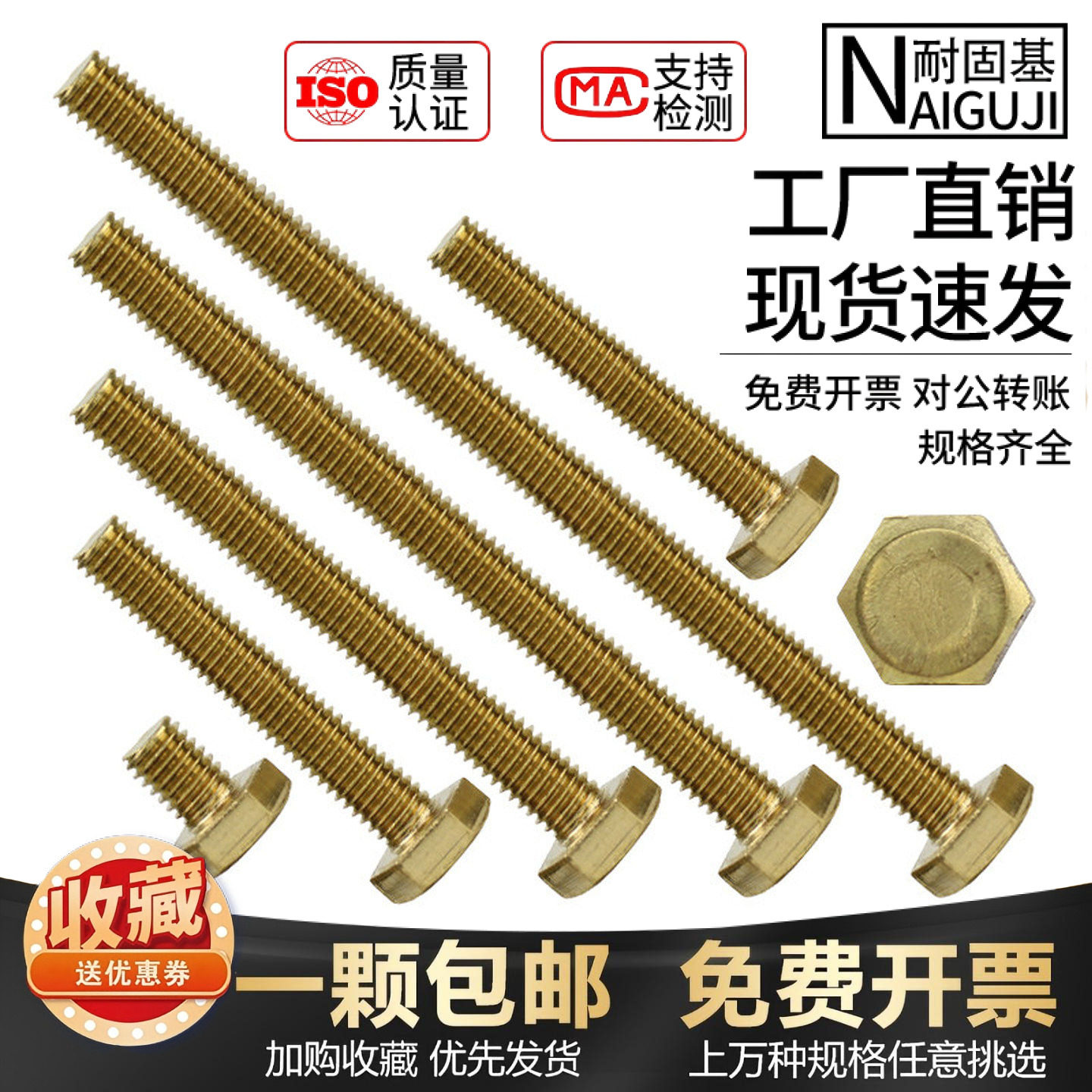 外六角螺丝铜六角螺栓铜加长螺丝黄铜全牙螺钉3M4M5M6M8M10M12