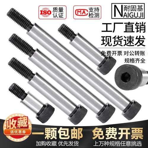高强度塞打螺丝内六角