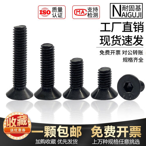 合金钢10.9级英制美制