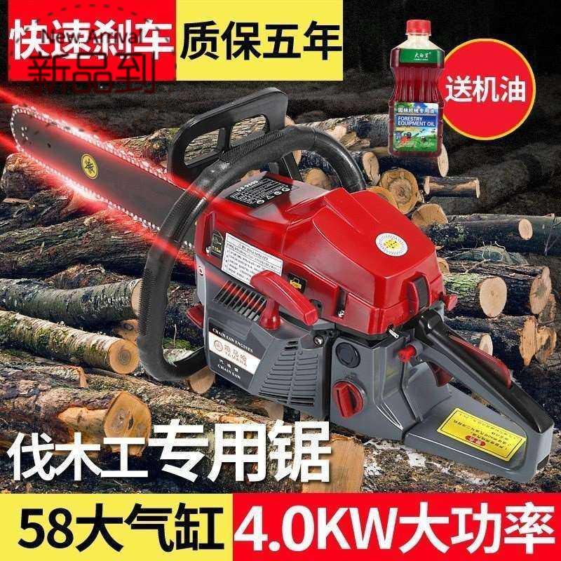 高速电锯锯链链锯锯子工业全新粗枝伐木机汽油锯 大功00率20寸小|ruв категории оборудование/инструменты, электрический инструмент, электропила (новый), электрический бензопилой - от Buy2taobao.com для оказания профессиональной услуги покупки агента Taobao