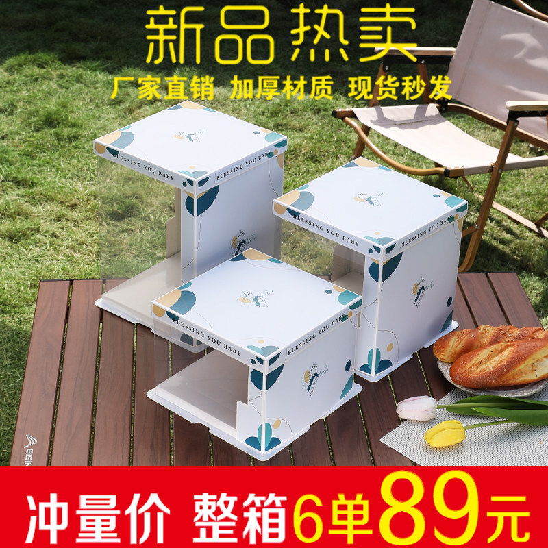 半透明生日蛋糕盒子6六8八10十12寸单双层加高网红开窗烘焙包装盒