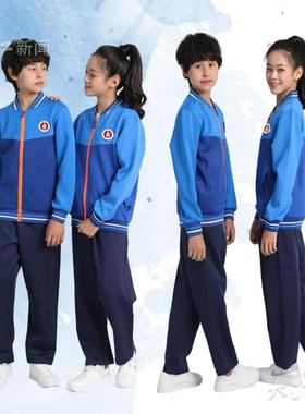江西抚州市中学生春秋季统一标准蓝色儿童校服拼色运动风班服裤子