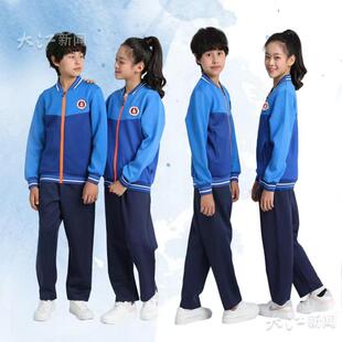 江西抚州市中学生春秋季统一标准蓝色儿童校服拼色运动风班服裤子