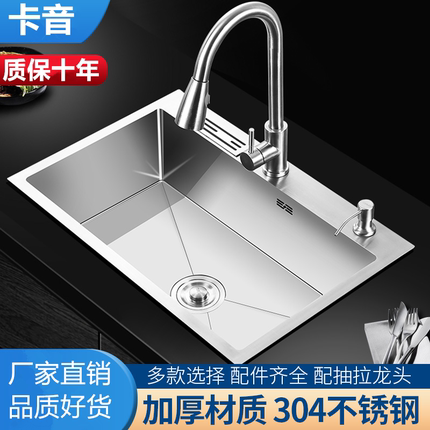 厨房304不锈钢手工拉丝加厚单槽水槽套餐大单槽洗菜盆洗碗池