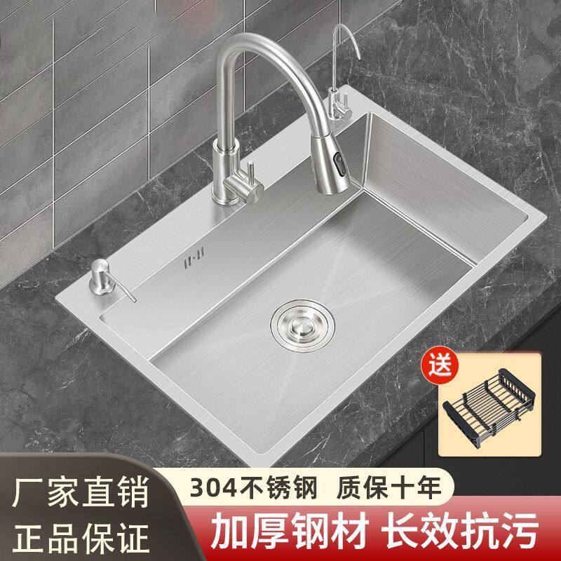 厨房201不锈钢手工拉丝加厚单槽水槽套餐大单槽洗菜盆洗碗池