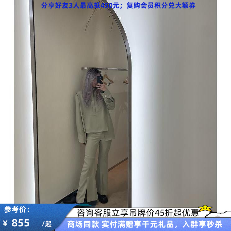 ONOFF Maison Sans Titre  浅绿色前开叉垂坠喇叭裤|ruв категории персональные настройки/разработка услуг/DIY, платье сумки настройки, Специальные одежды, 半身裙加工定制 - от Buy2taobao.com для оказания профессиональной услуги покупки агента Taobao
