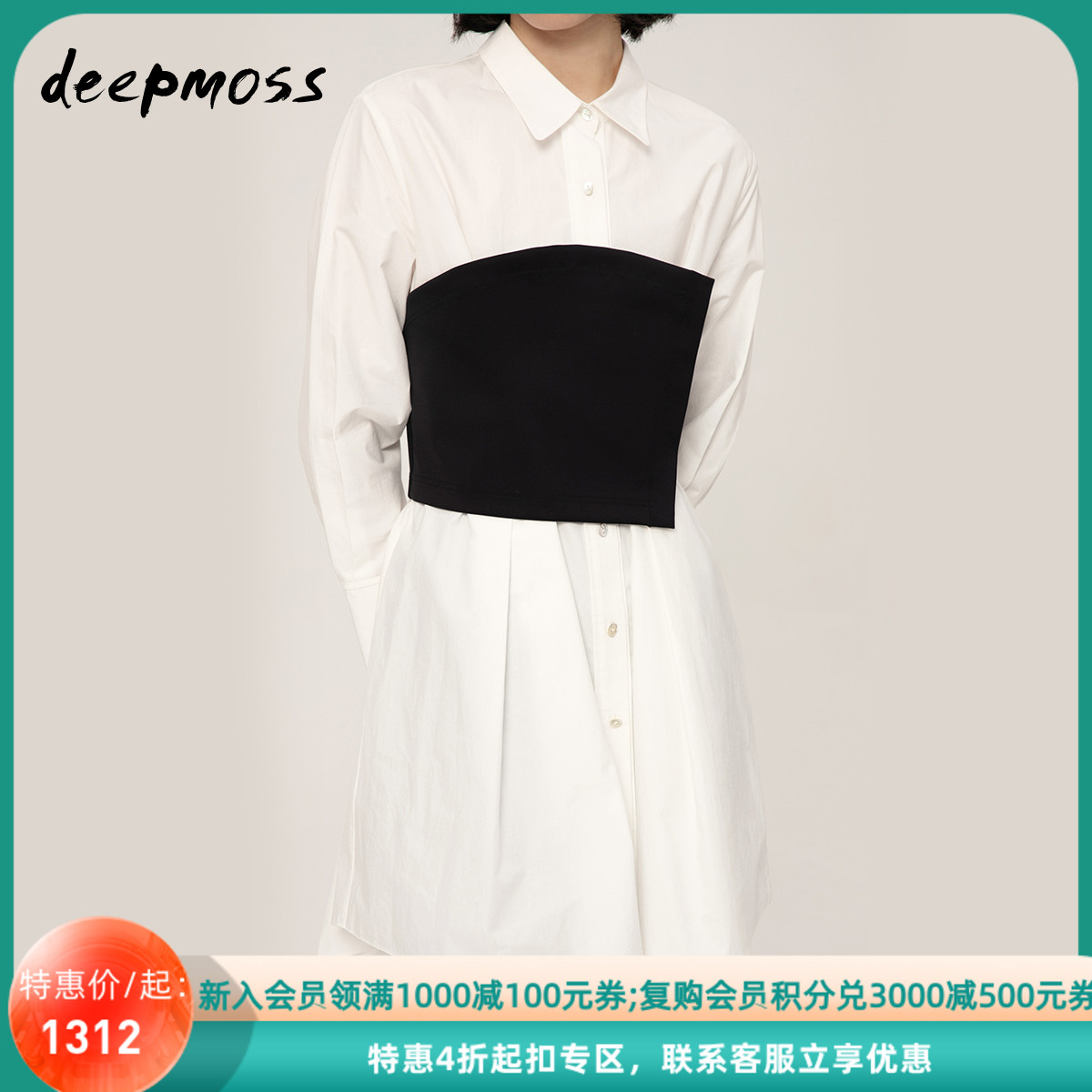 ONOFF deepmoss2021秋新款女装拼接收腰气质白色束腰衬衫领连衣裙 女装/女士精品 连衣裙 原图主图