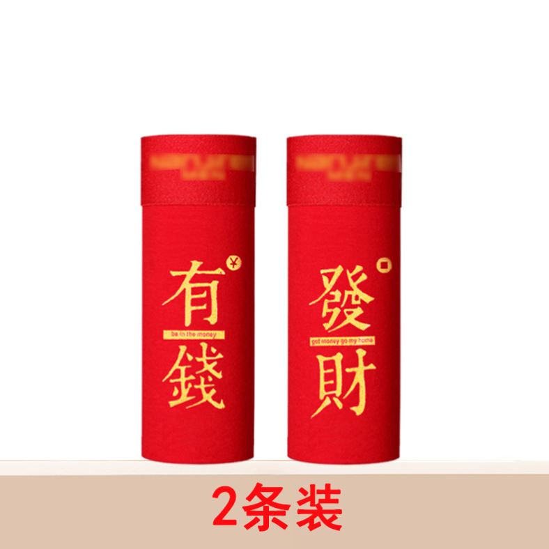 高档冰丝男士内裤男无痕薄款四角裤头本命年红色平角裤衩结婚透气