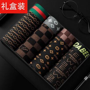 南极人男士内裤纯棉抗菌弹力全棉大码短裤四角裤头男生平角裤男款