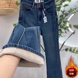 马蹄裤 牛仔裤 显高弹力百搭修身 2025年秋冬加绒新款 子 微喇女喇叭裤